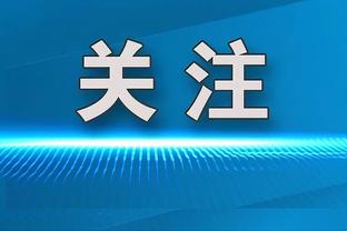 半场：掘金44-40森林狼！华子25分 约基奇14投15分！