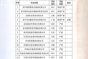 万搏官方网站app下载截图4